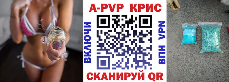 где найти наркотики  Венёв  A PVP СК 