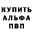 Amphetamine Розовый Bullgoing