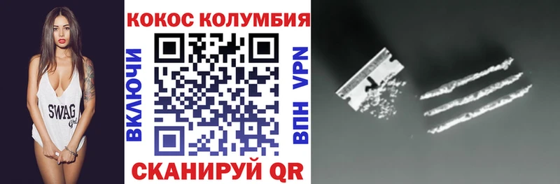 omg ссылки  Венёв  КОКАИН Колумбийский 