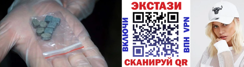 нарко площадка телеграм  МЕГА ТОР  Венёв  Ecstasy круглые 