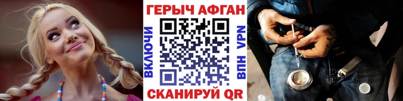 ГЕРОИН VHQ  Венёв 