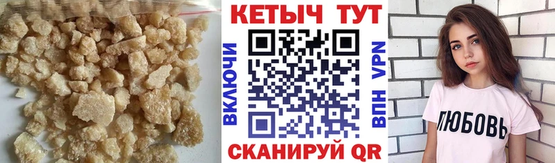 магазин продажи Венёв кракен ТОР КЕТАМИН VHQ
