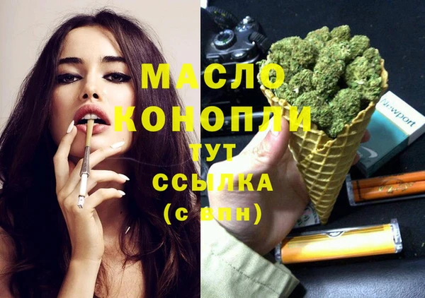 мяу мяу мука Верхнеуральск