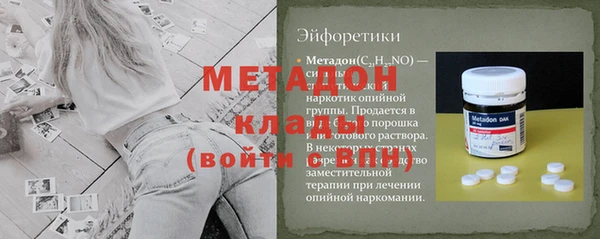 не бодяженный Бородино