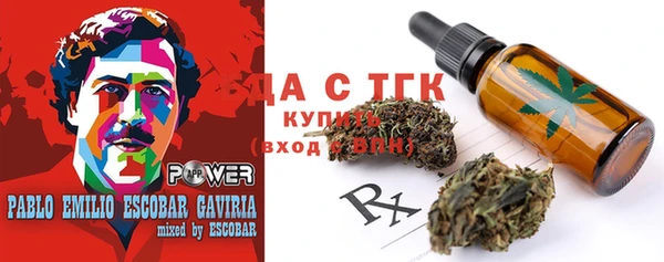 ALPHA-PVP Бронницы