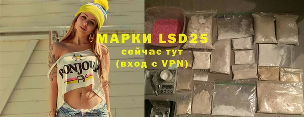 ALPHA-PVP Бронницы