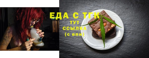 не бодяженный Бородино