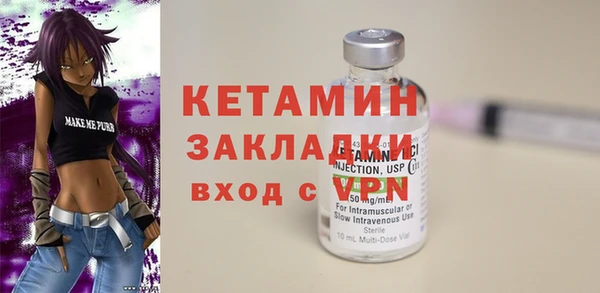ALPHA-PVP Бронницы
