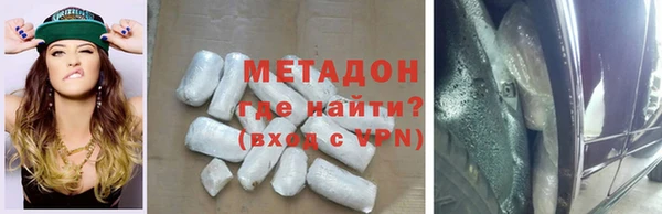 мяу мяу мука Верхнеуральск