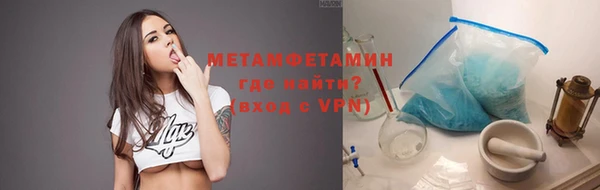 не бодяженный Бородино