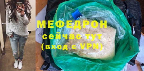 мдма Верея