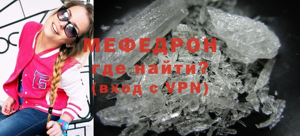 ALPHA-PVP Бронницы