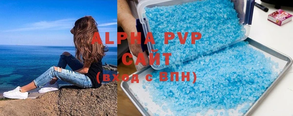 ALPHA-PVP Бронницы
