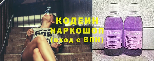 Альфа ПВП Бугульма