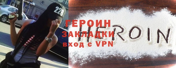 ALPHA-PVP Бронницы