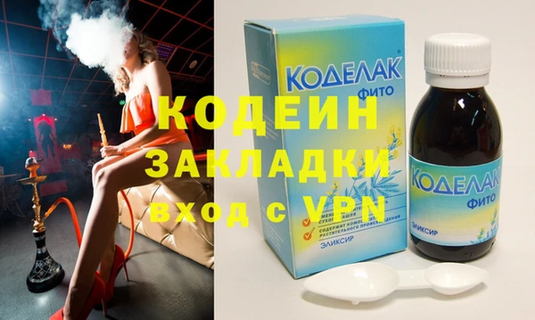 Альфа ПВП Бугульма