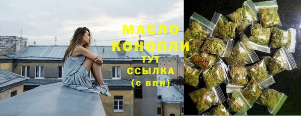 ALPHA-PVP Бронницы
