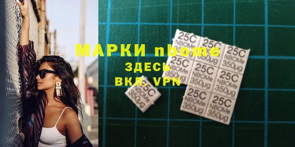 Альфа ПВП Бугульма
