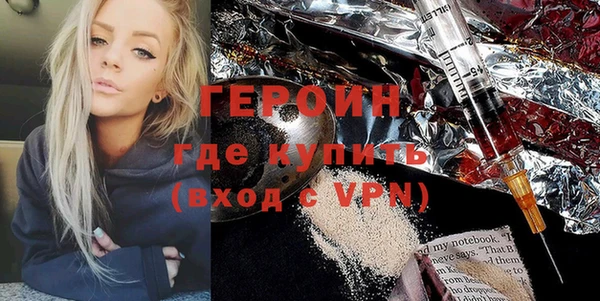 не бодяженный Бородино