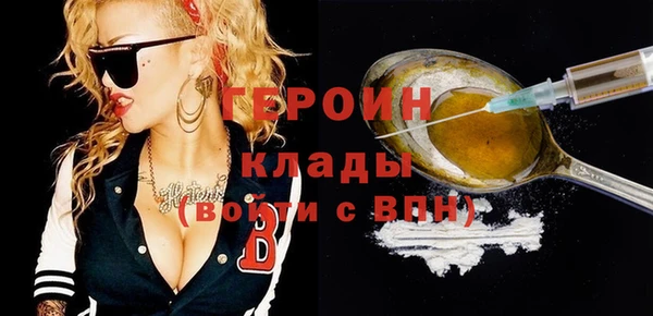 ALPHA-PVP Бронницы