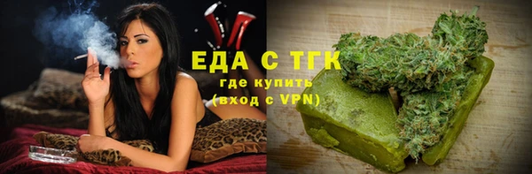 ALPHA-PVP Бронницы