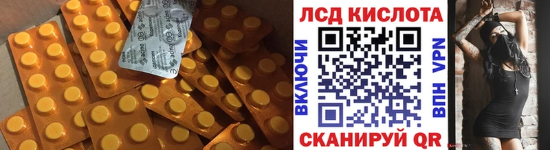 LSD-25 экстази ecstasy  сколько стоит  Венёв 