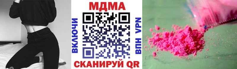 мега маркетплейс  Венёв  MDMA VHQ  где продают  
