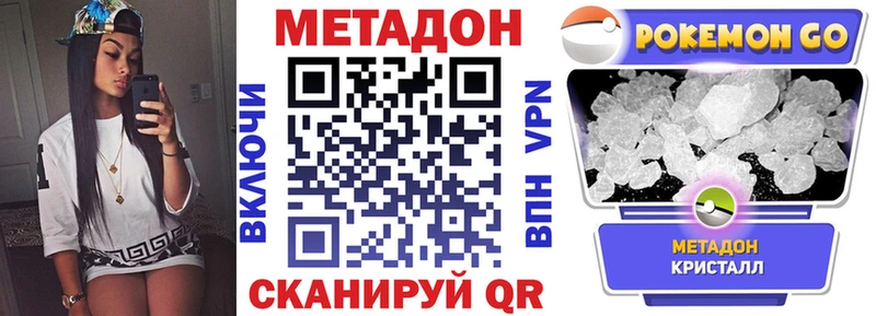 дарк нет наркотические препараты  Венёв  МЕТАДОН кристалл 