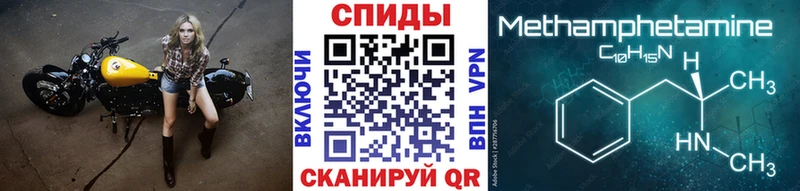 МЕТАМФЕТАМИН витя  Венёв 