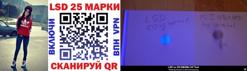 Наркотические марки 1,5мг  Венёв 