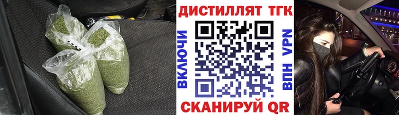 ТГК концентрат  Венёв 