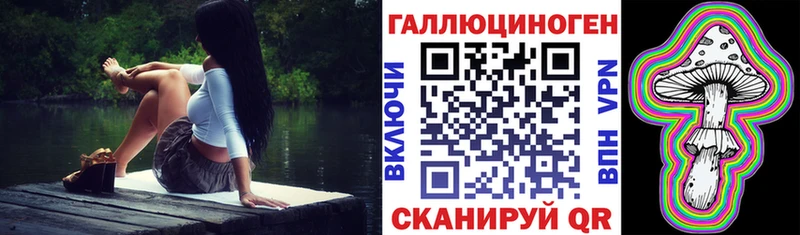 Галлюциногенные грибы MAGIC MUSHROOMS  Венёв 